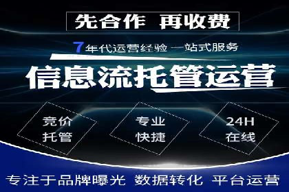 开户推广费用影响因素分析